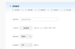 操作翻译