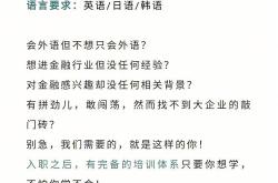 收费翻译挣钱是真的吗