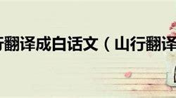 一路向前翻译成英语