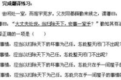 尤听是什么意思