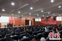 重庆南方翻译学院是几本