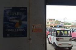 河北特正达建筑材料有限公司