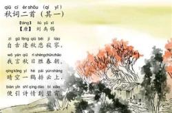 藏在诗里的汉字电子版