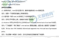 英语翻译专硕考试科目