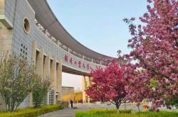 山东工程科技大学在哪里