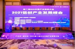 深圳成谷科技公司怎么样