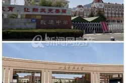 黄岛科技大学北门