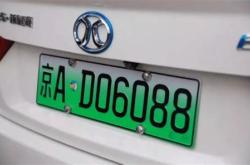 大众新能源5000元补贴在哪里领取