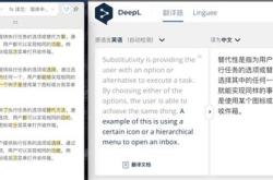 怎么翻译得好听