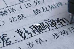 坐下翻译成英文