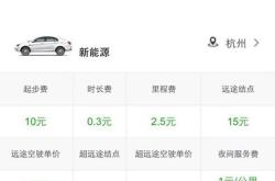 急招c1新能源配送司机