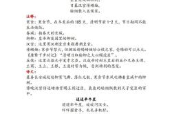较少翻译