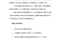 翻译协议