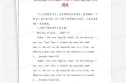 二月二曰出郊翻译