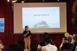 讲座实录是什么意思