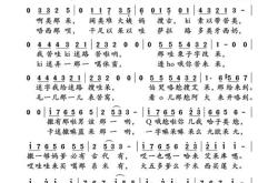 厄米尔算符