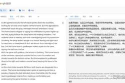 活期账户英语翻译