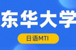 日语翻译的技巧总结
