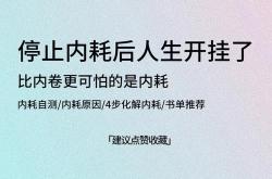 内卷白话解释