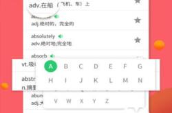 英语翻译免费接口