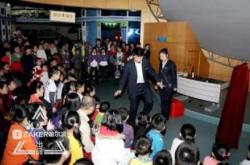 黑龙江省科技馆官网