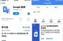 去泰国用哪个翻译软件