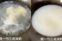面条里面的科技与狠活