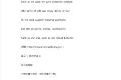 经典英语文章翻译大全
