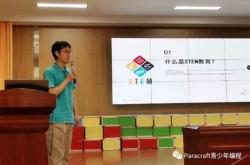 51老师是哪里的
