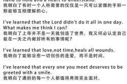 美翻译成英语