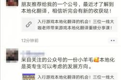 去做翻译工作怎么样