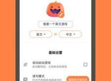 好奇翻译