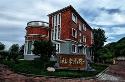 西安翻译学院课程代码查询