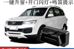 奇瑞凯翼车型大全