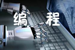 编程作品名称怎么取