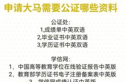 广州公证处翻译收费