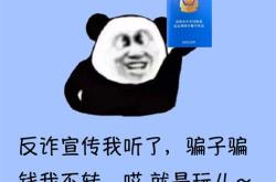 吉祥微商