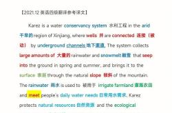 和平精英翻译成英语