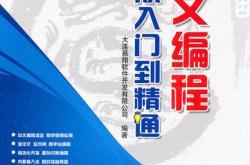 大连编程培训