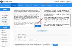 翻译下面组词什么意思