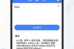 美女用维语怎么说