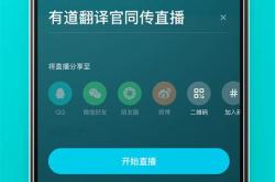 图片翻译成word文字