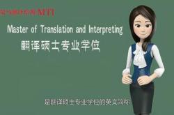 参加会议的英文翻译
