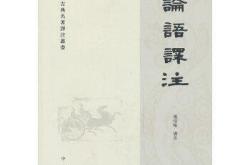 中国小说外译