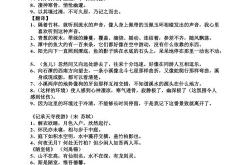 翻译唯美