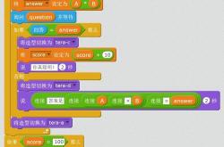 小猫编程scratch