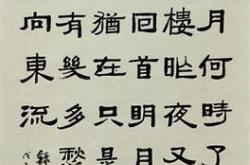 虞美人翻译李煜