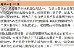 大眼睛的翻译