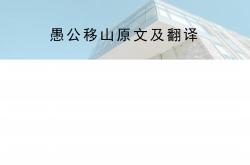 乃去遂迁居市旁翻译