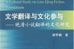 深沉的爱翻译